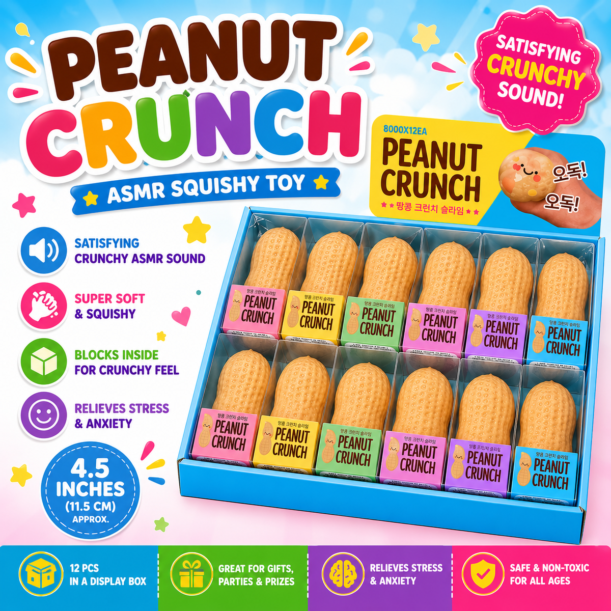 GS Wholesale (Formerly Known as Gypsy Soul) - Peanut Crunch ASMR Squishy Toy